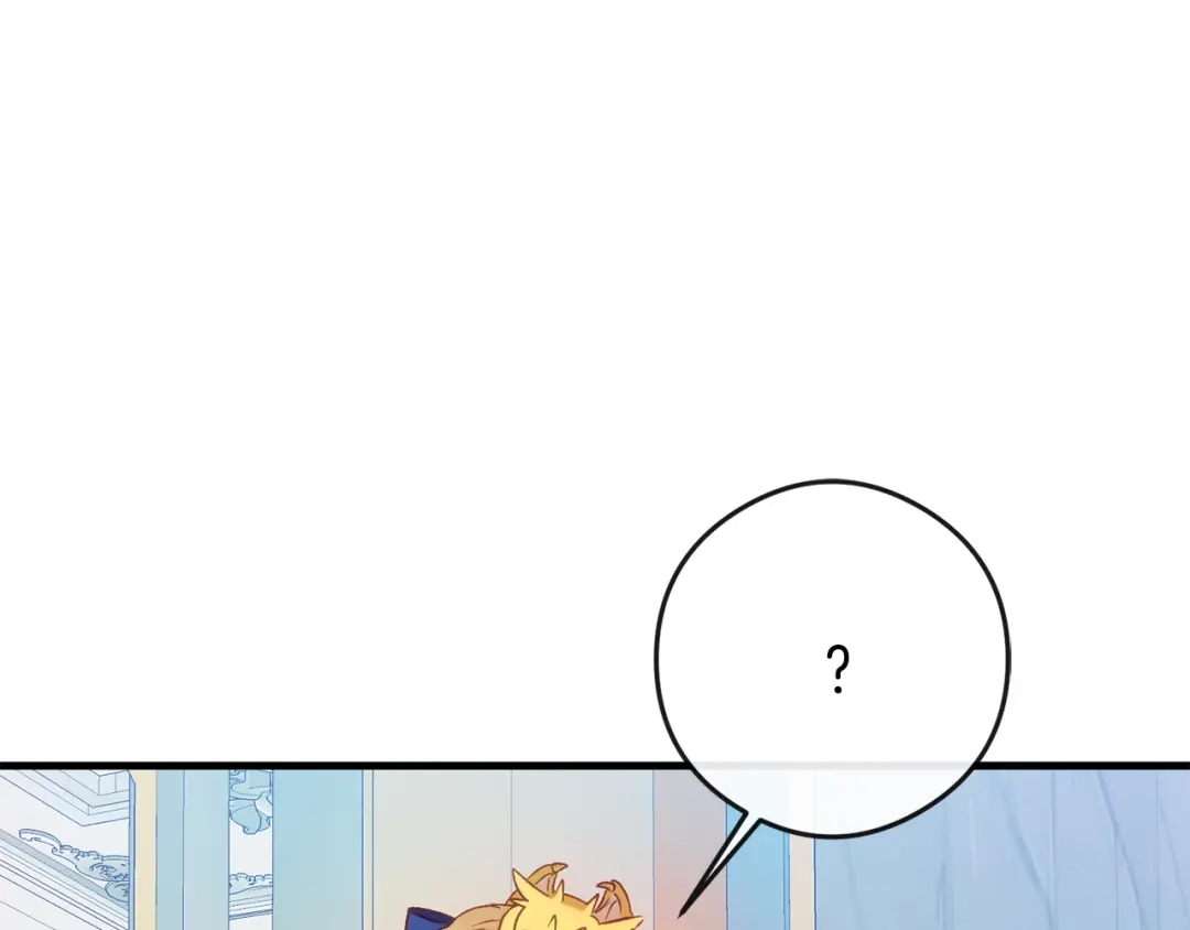 《恐怖游戏的反派没有我睡不着》第44话 收到邀约 第49页