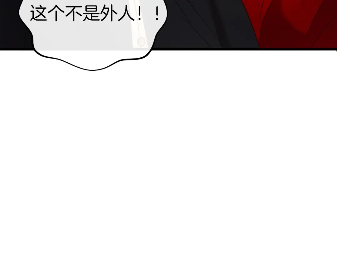 《恐怖游戏的反派没有我睡不着》第45话 来到皇都 第135页
