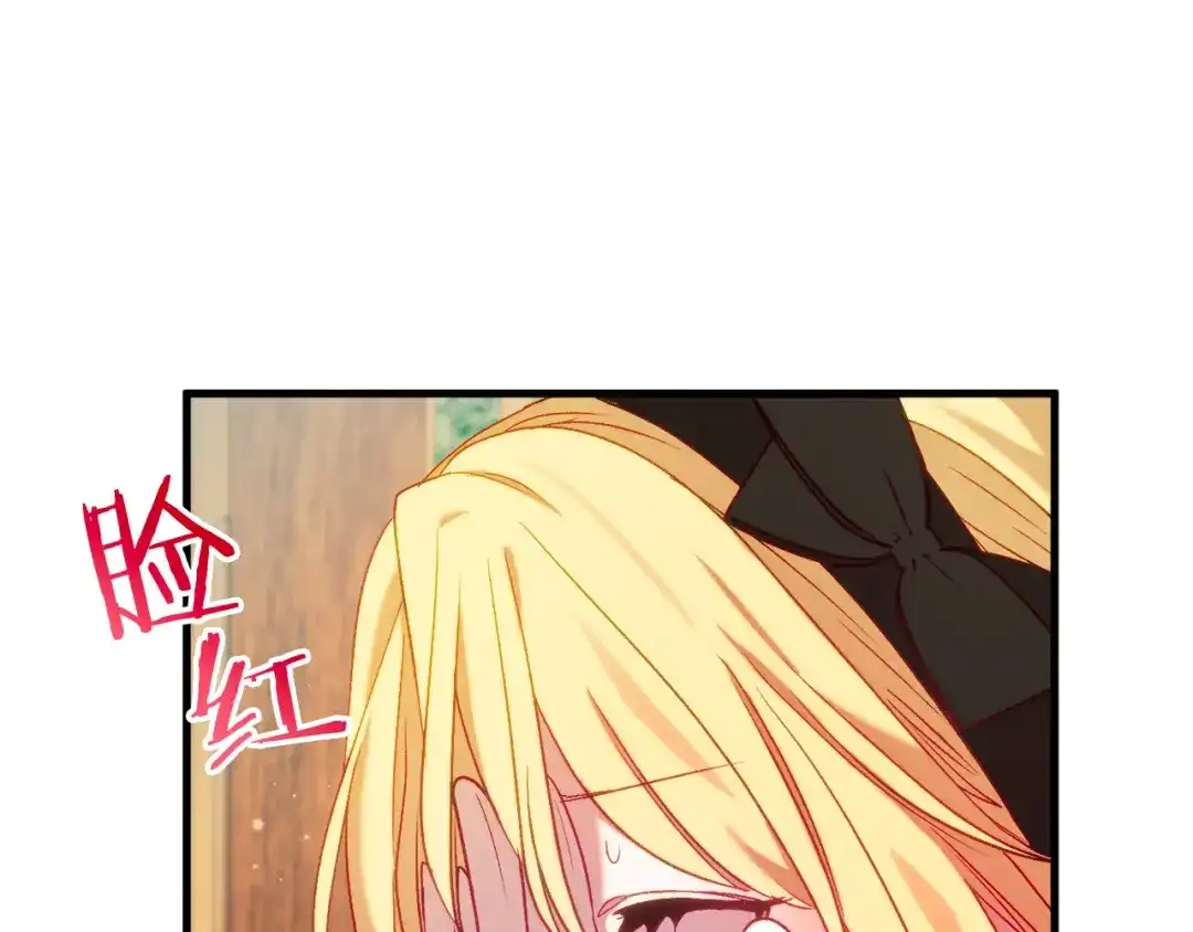 《恐怖游戏的反派没有我睡不着》第45话 来到皇都 第64页