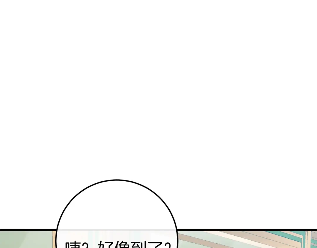 《恐怖游戏的反派没有我睡不着》第45话 来到皇都 第54页