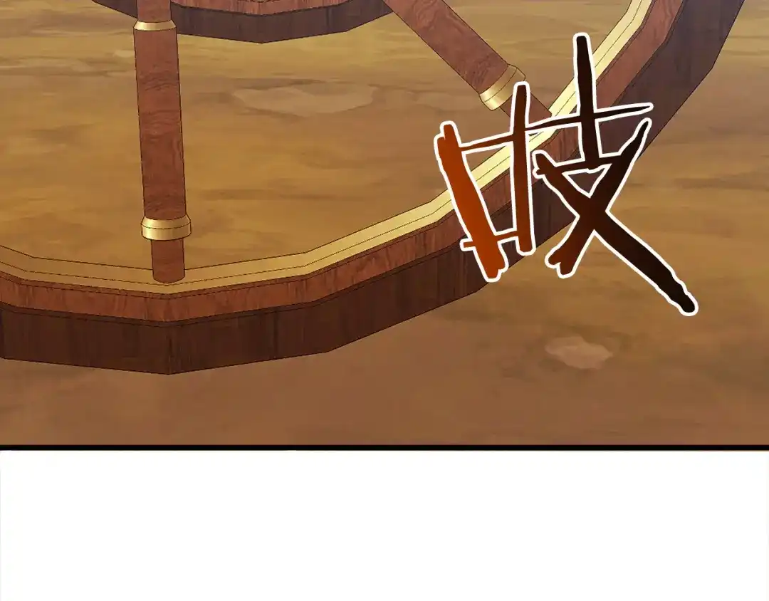 《恐怖游戏的反派没有我睡不着》第45话 来到皇都 第52页