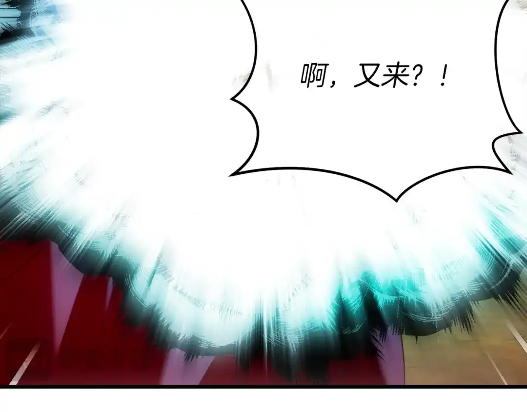 《恐怖游戏的反派没有我睡不着》第45话 来到皇都 第116页