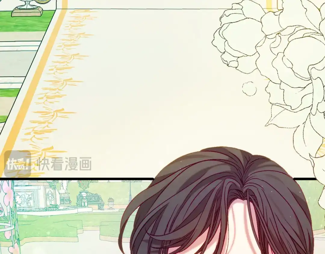 《恐怖游戏的反派没有我睡不着》第45话 来到皇都 第43页