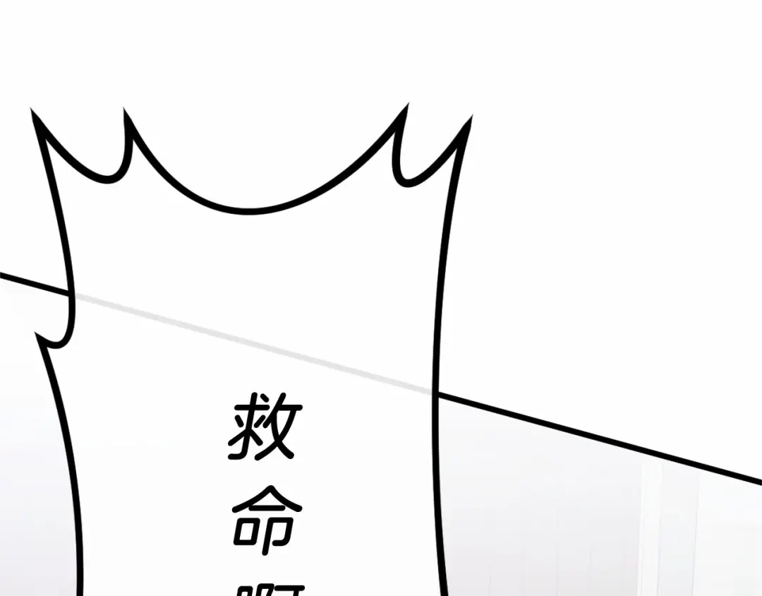 《恐怖游戏的反派没有我睡不着》第46话 初进普利亚 第60页