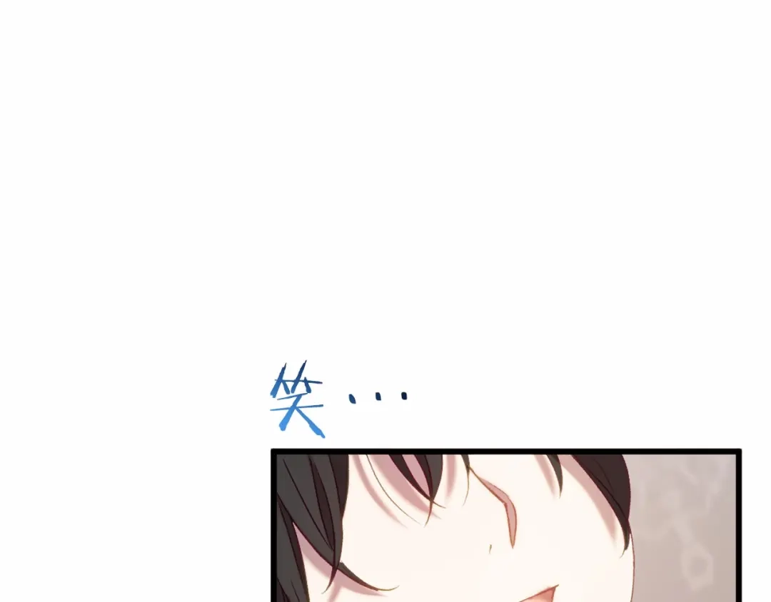 《恐怖游戏的反派没有我睡不着》第46话 初进普利亚 第83页