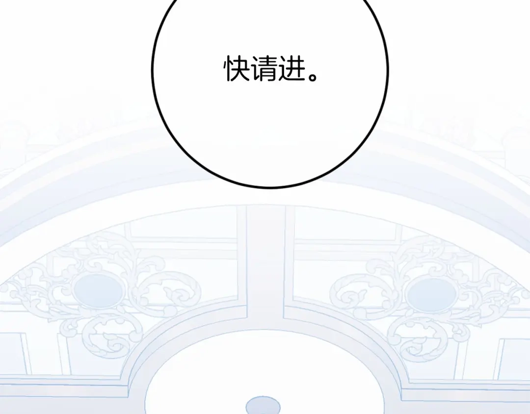 《恐怖游戏的反派没有我睡不着》第46话 初进普利亚 第160页