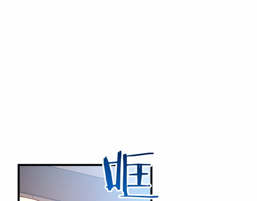 《恐怖游戏的反派没有我睡不着》第46话 初进普利亚 第152页