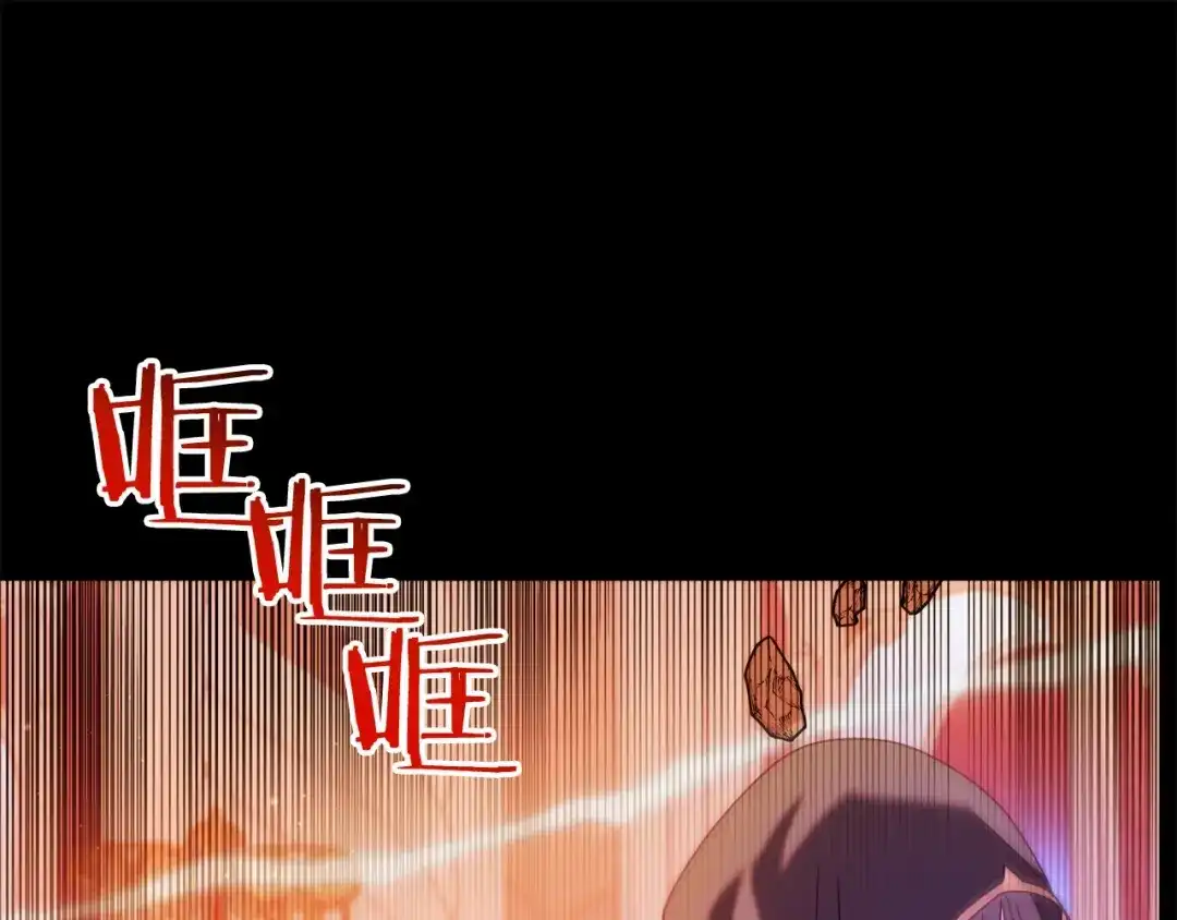 《恐怖游戏的反派没有我睡不着》第47话 遭遇意外 第261页