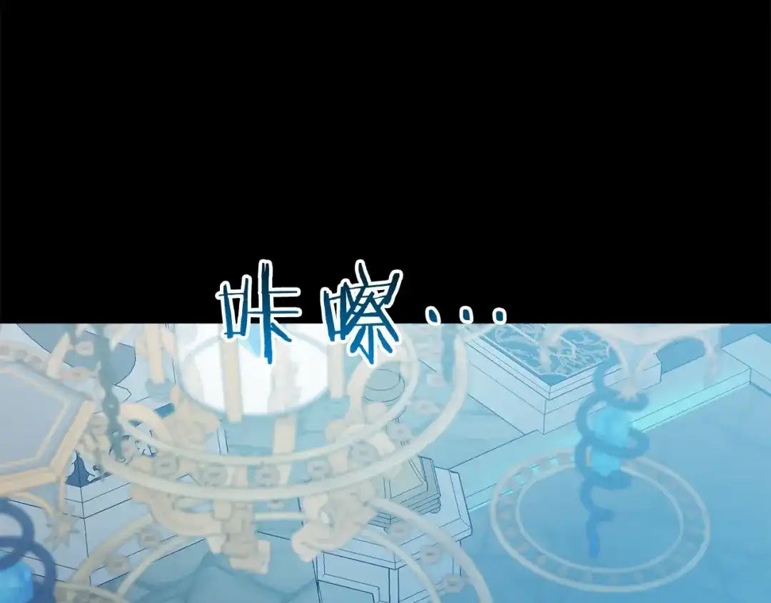 《恐怖游戏的反派没有我睡不着》第47话 遭遇意外 第172页