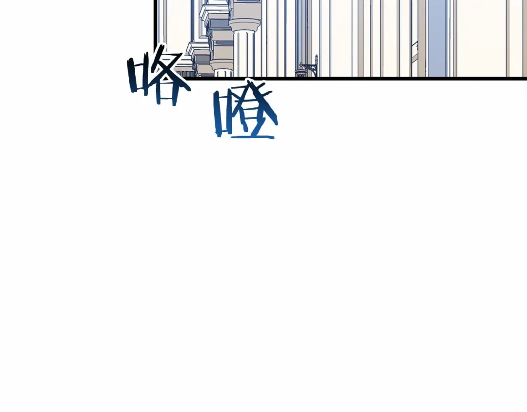 《恐怖游戏的反派没有我睡不着》第47话 遭遇意外 第40页