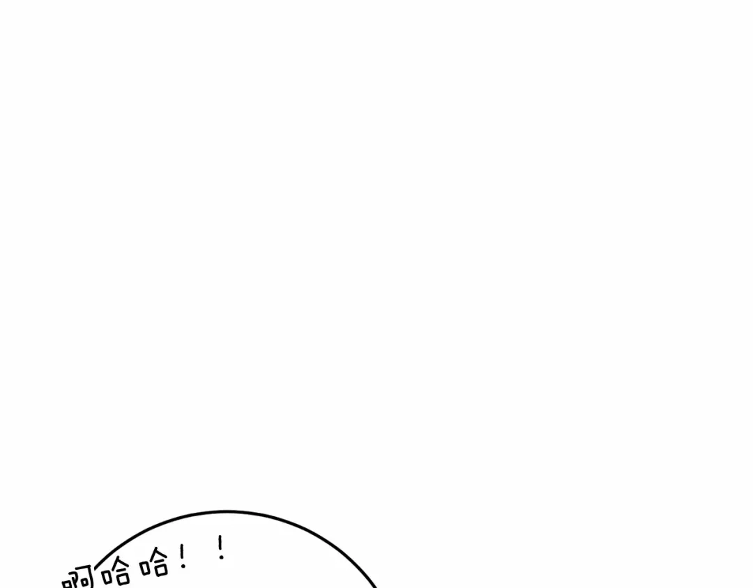 《恐怖游戏的反派没有我睡不着》第47话 遭遇意外 第17页