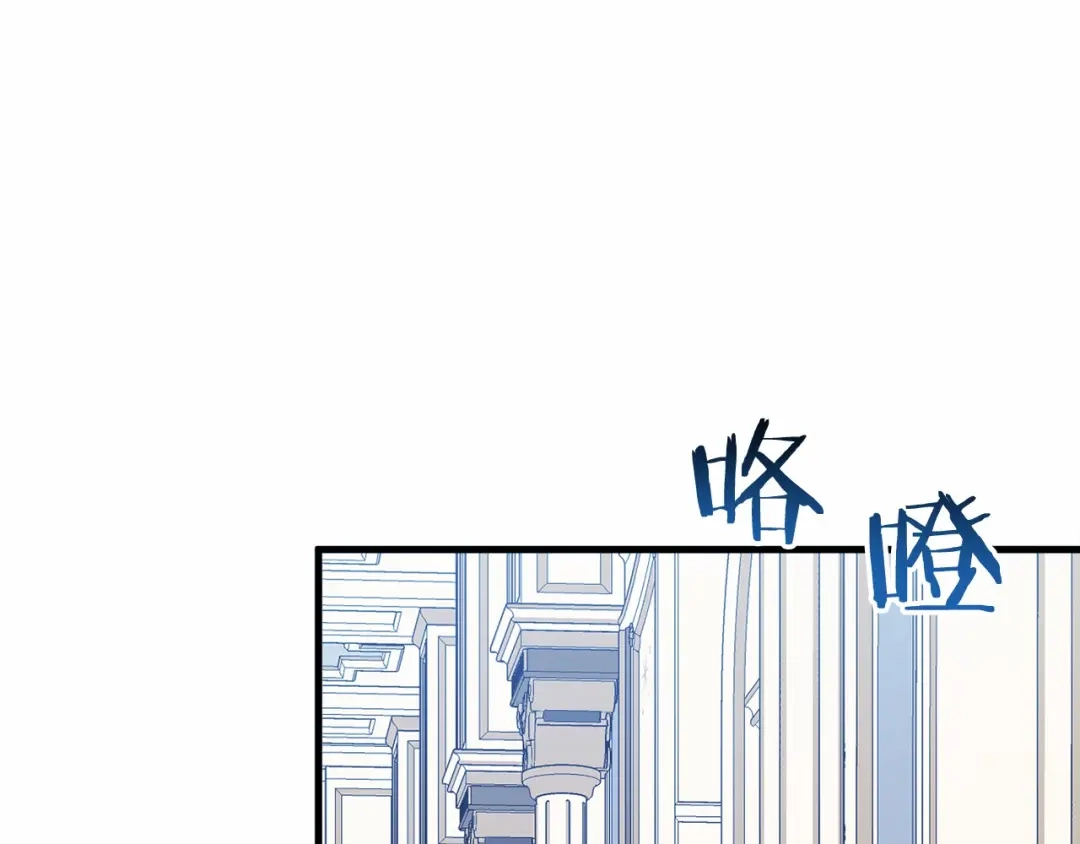 《恐怖游戏的反派没有我睡不着》第47话 遭遇意外 第39页