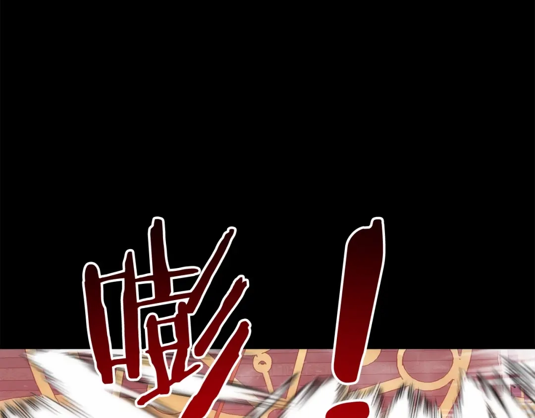《恐怖游戏的反派没有我睡不着》第47话 遭遇意外 第254页