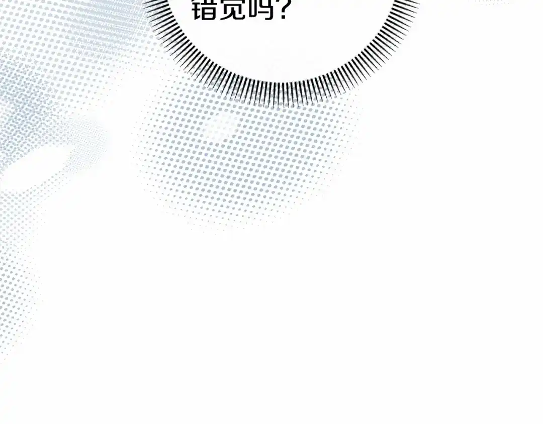 《恐怖游戏的反派没有我睡不着》第47话 遭遇意外 第36页