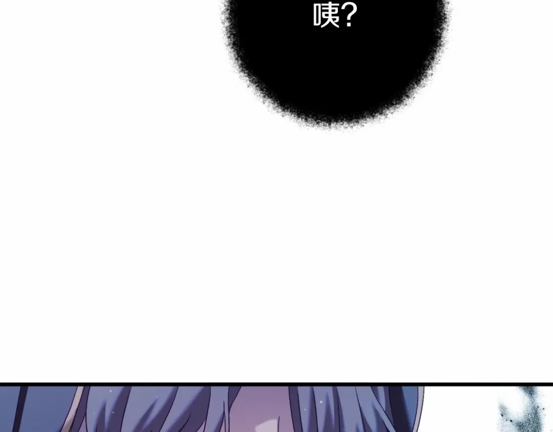 《恐怖游戏的反派没有我睡不着》第47话 遭遇意外 第166页