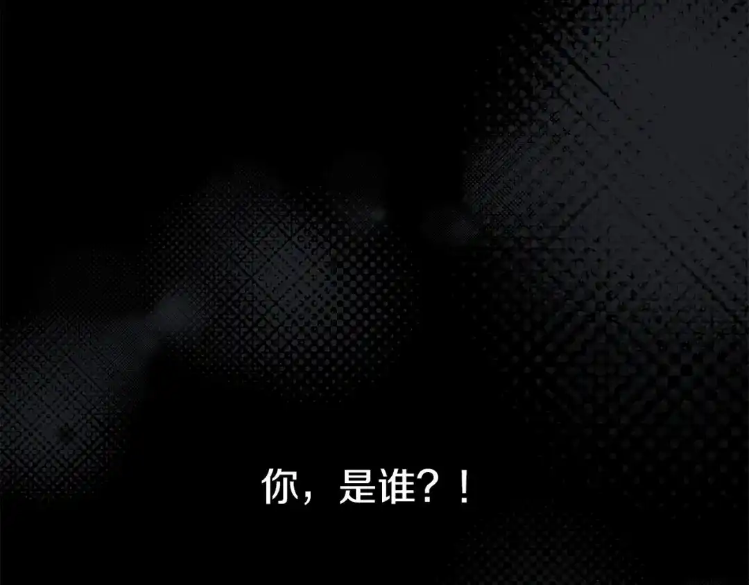《恐怖游戏的反派没有我睡不着》第48话 报复 第21页