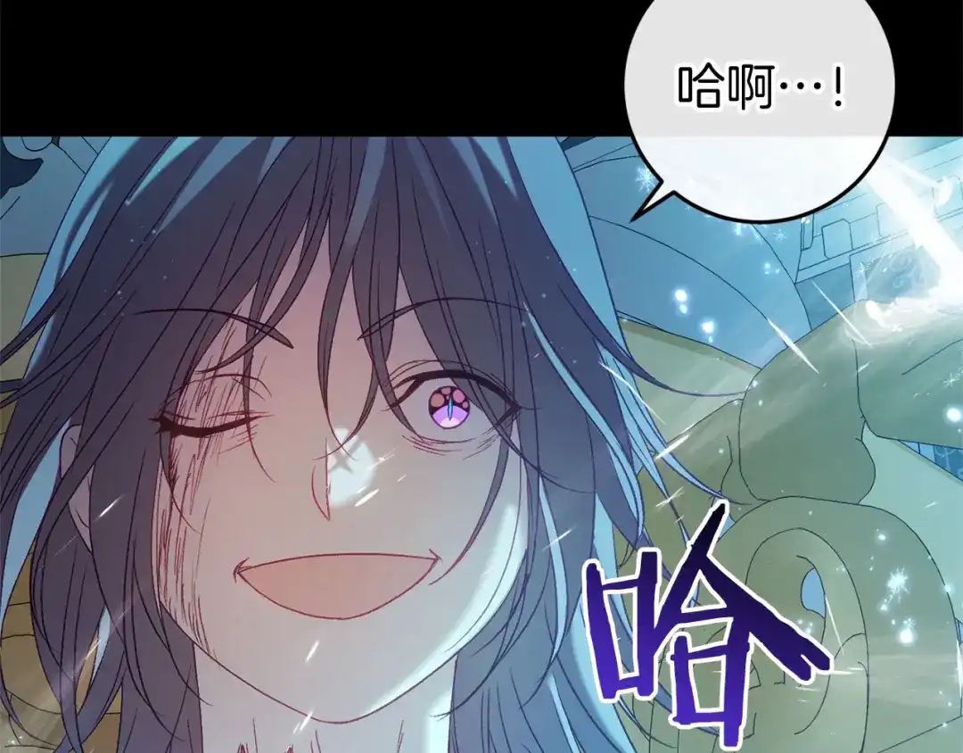 《恐怖游戏的反派没有我睡不着》第48话 报复 第162页