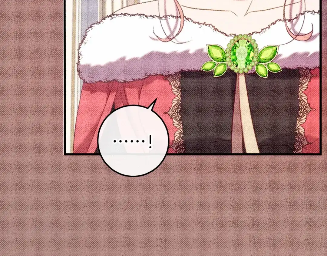 《恐怖游戏的反派没有我睡不着》第48话 报复 第211页