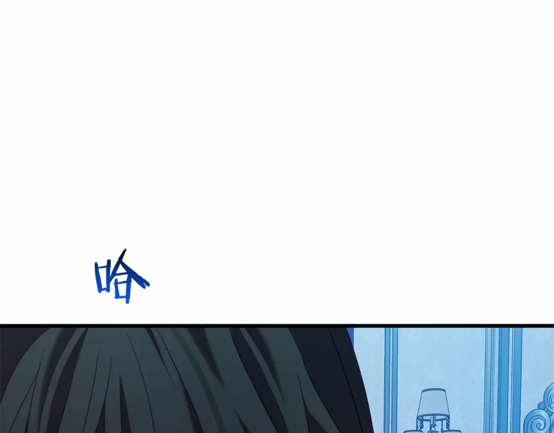 《恐怖游戏的反派没有我睡不着》第48话 报复 第33页