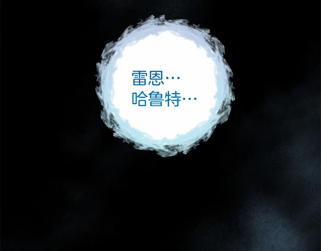 《恐怖游戏的反派没有我睡不着》第49话 解救瑟琳娜 第302页