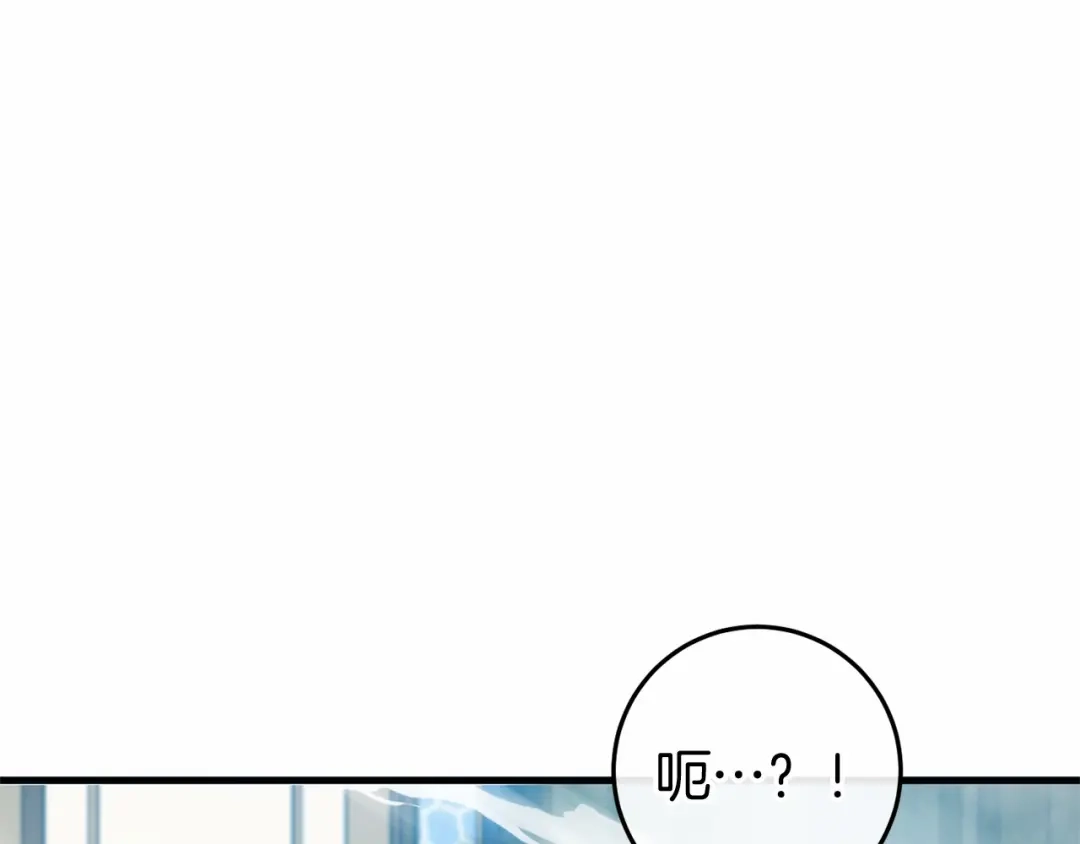 《恐怖游戏的反派没有我睡不着》第49话 解救瑟琳娜 第354页