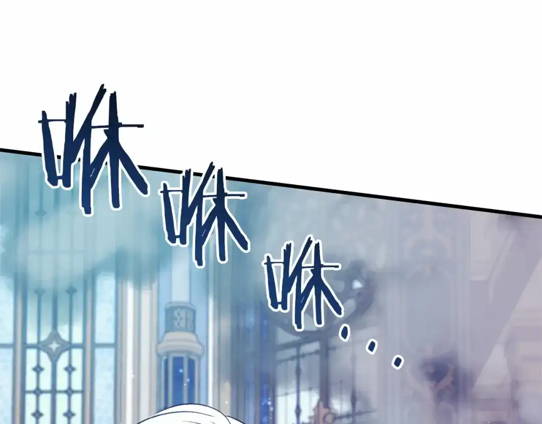 《恐怖游戏的反派没有我睡不着》第49话 解救瑟琳娜 第350页