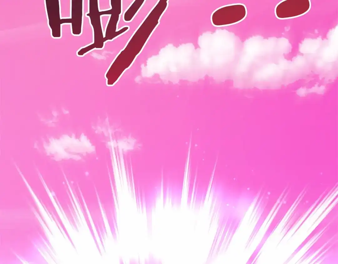 《恐怖游戏的反派没有我睡不着》第49话 解救瑟琳娜 第346页