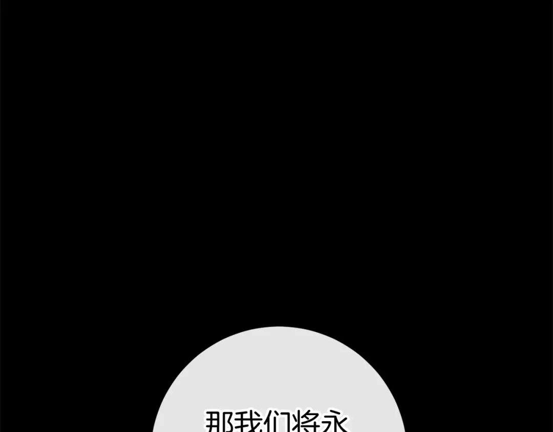 《恐怖游戏的反派没有我睡不着》第49话 解救瑟琳娜 第329页