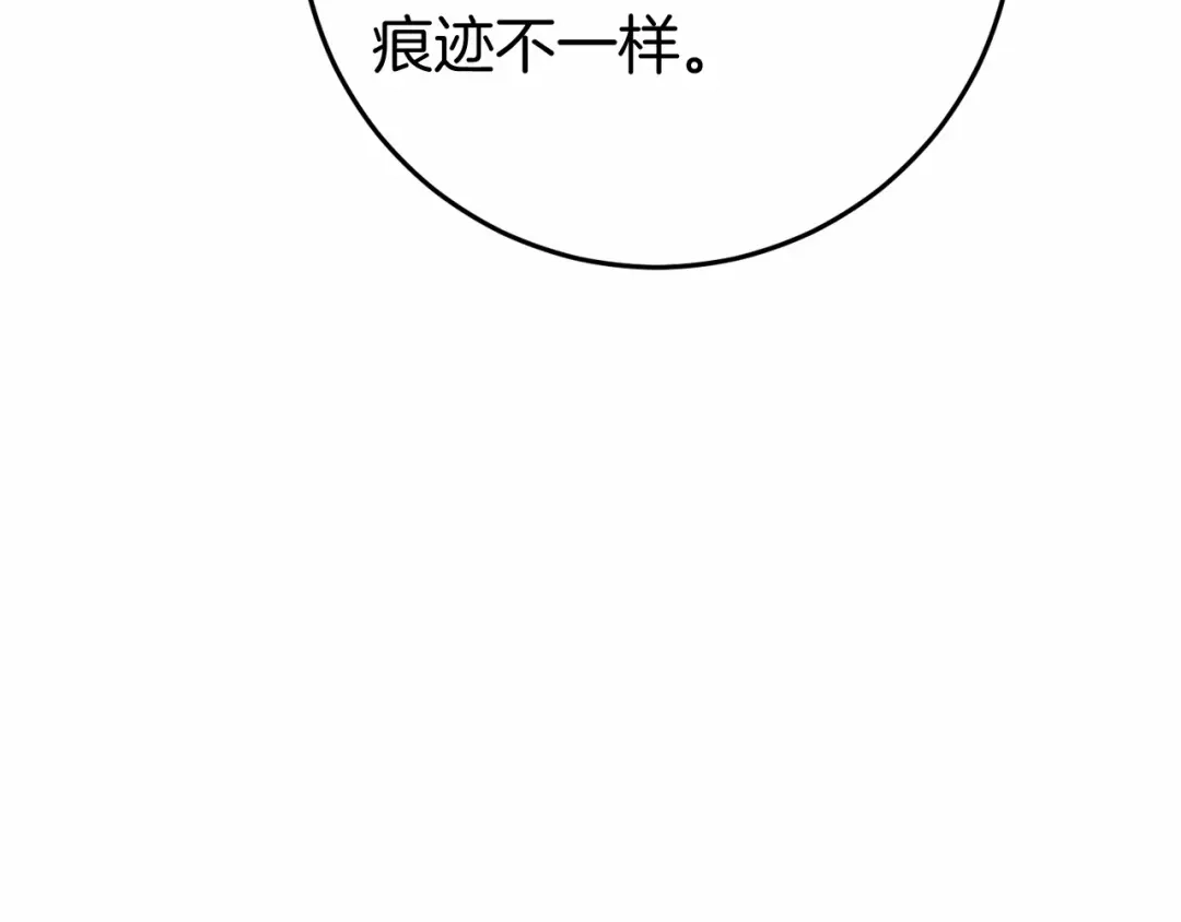 《恐怖游戏的反派没有我睡不着》第49话 解救瑟琳娜 第60页