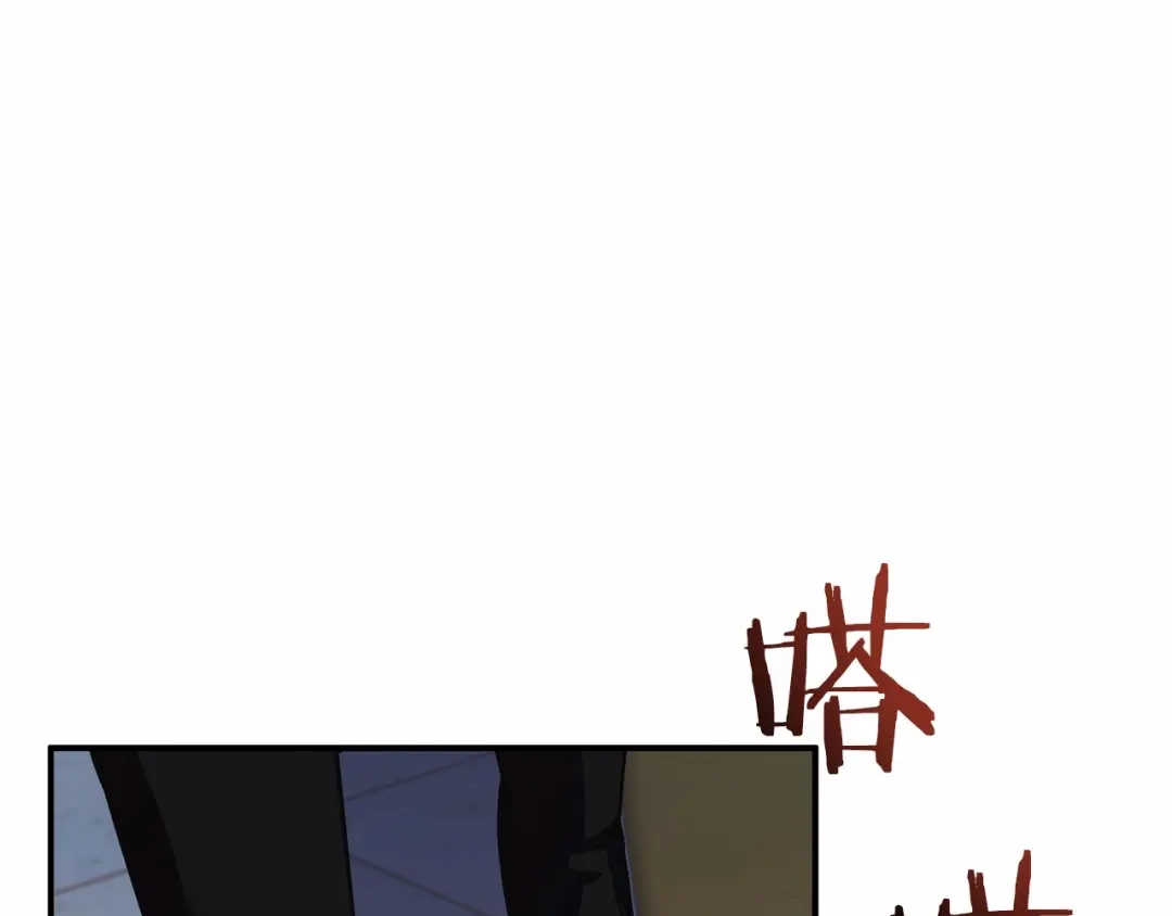 《恐怖游戏的反派没有我睡不着》第5话 赶紧回去 第190页