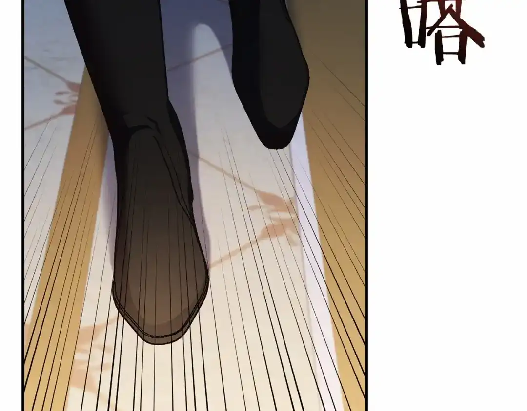《恐怖游戏的反派没有我睡不着》第5话 赶紧回去 第191页