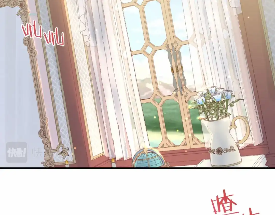 《恐怖游戏的反派没有我睡不着》第5话 赶紧回去 第119页