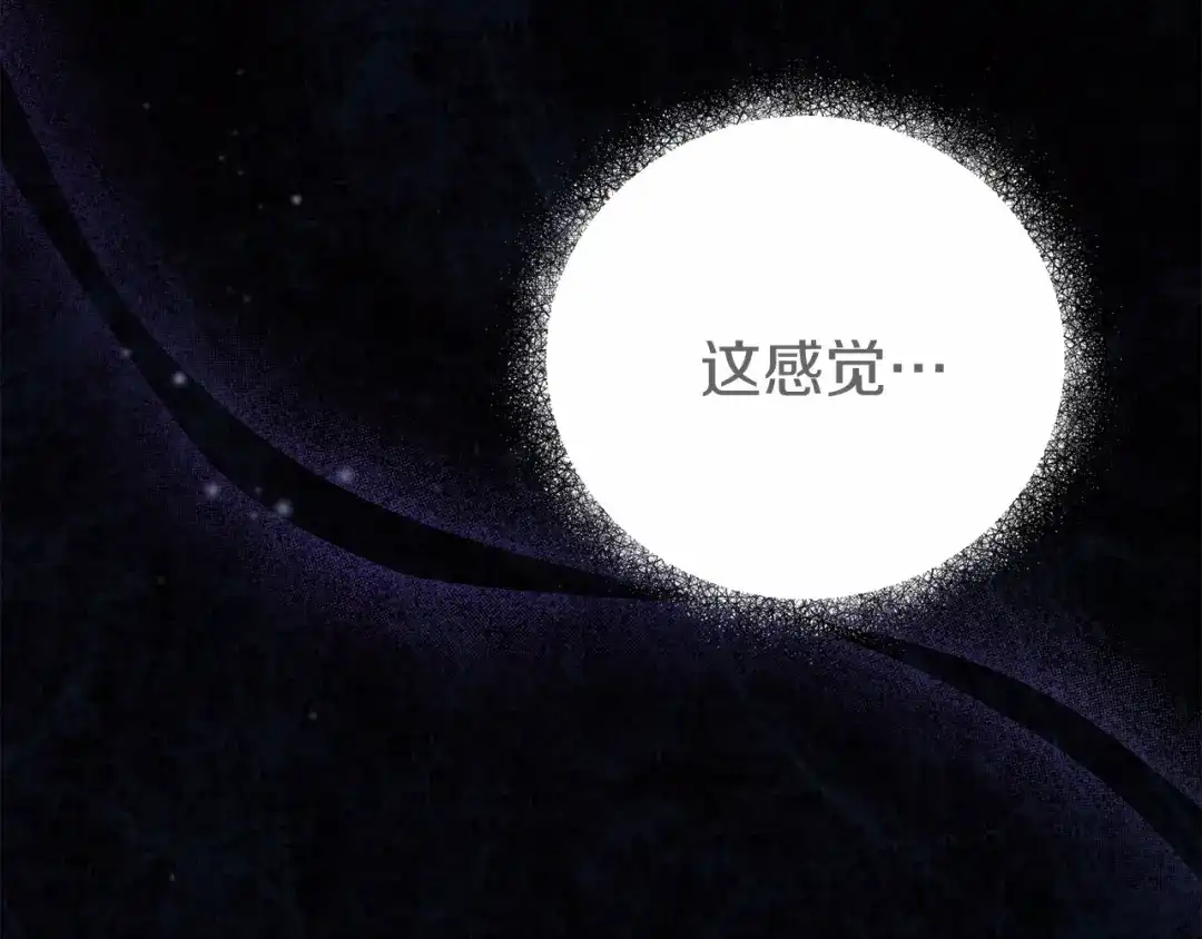 《恐怖游戏的反派没有我睡不着》第5话 赶紧回去 第6页