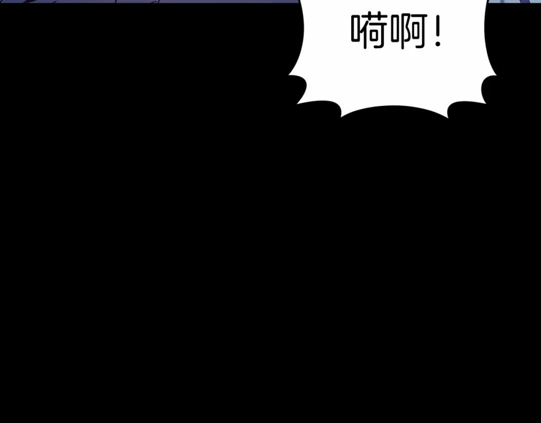《恐怖游戏的反派没有我睡不着》第5话 赶紧回去 第67页
