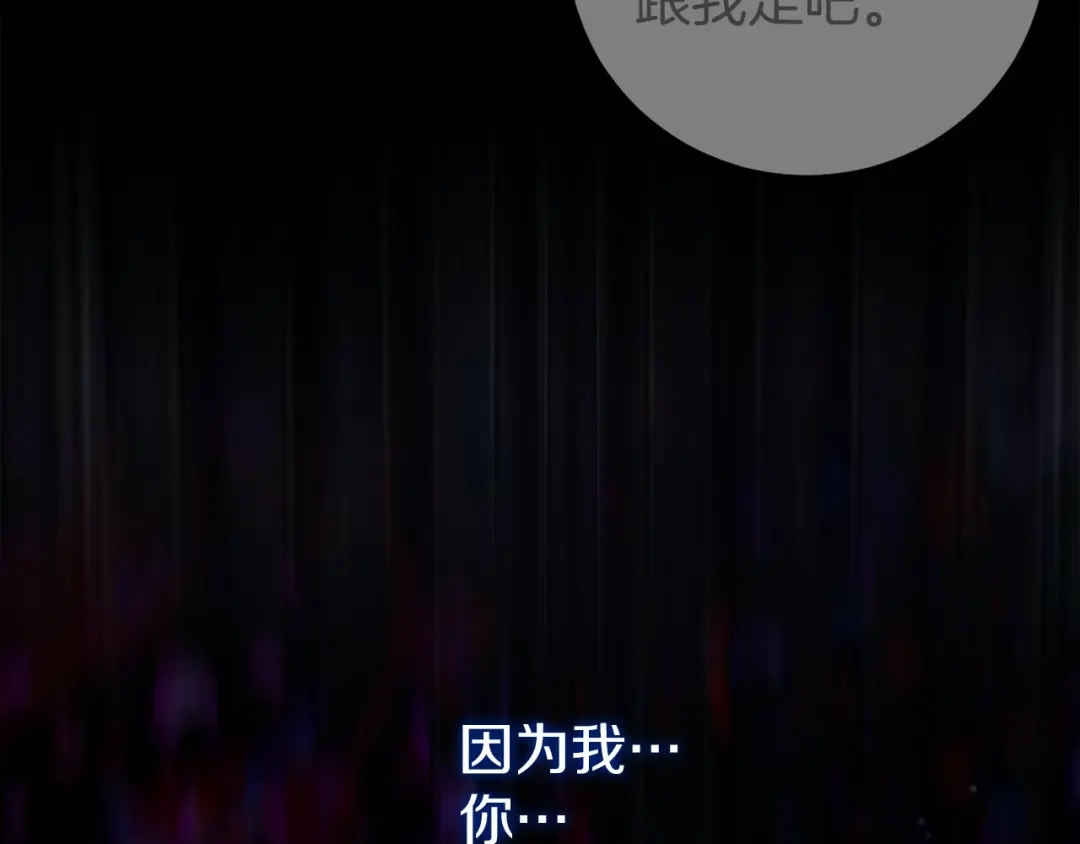 《恐怖游戏的反派没有我睡不着》第5话 赶紧回去 第19页