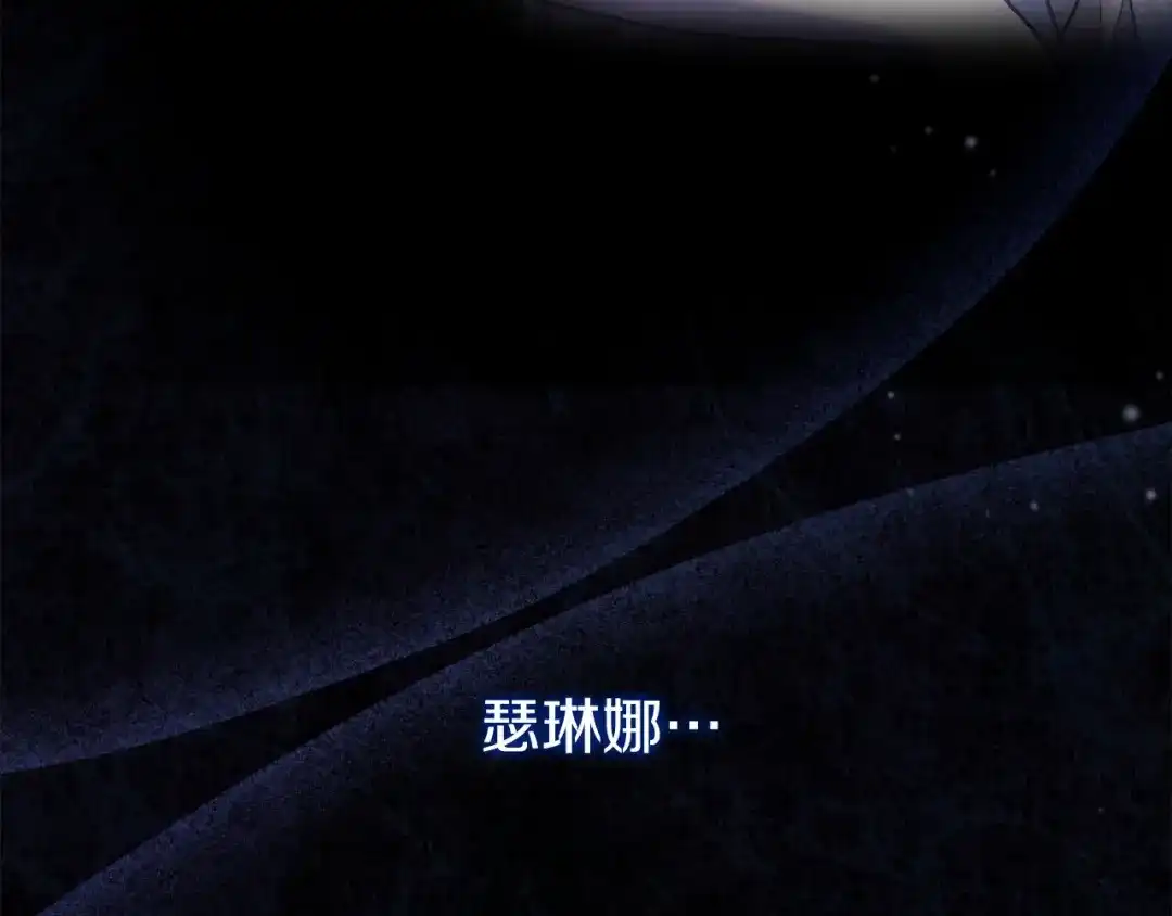 《恐怖游戏的反派没有我睡不着》第5话 赶紧回去 第16页