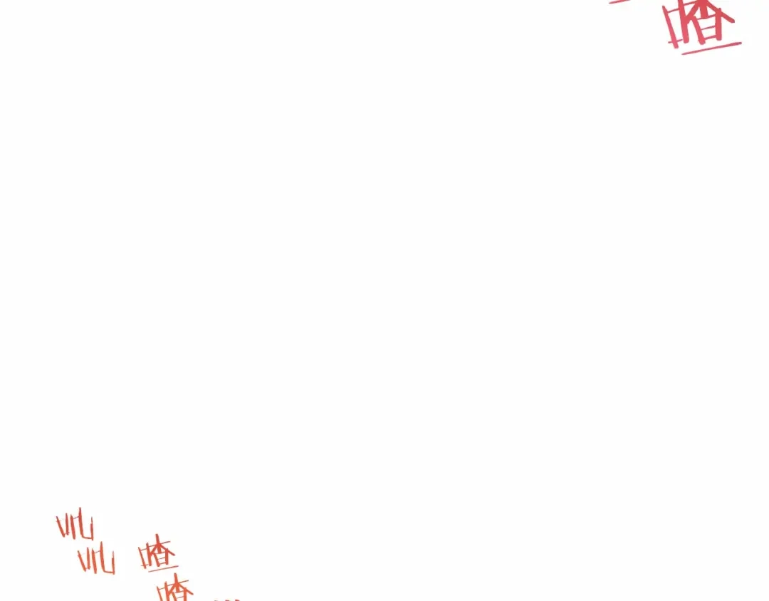 《恐怖游戏的反派没有我睡不着》第5话 赶紧回去 第120页