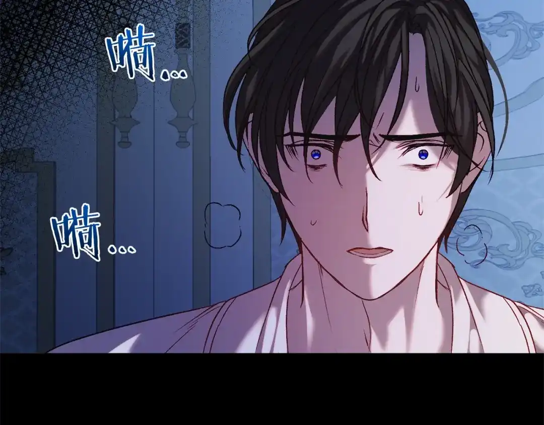 《恐怖游戏的反派没有我睡不着》第5话 赶紧回去 第32页