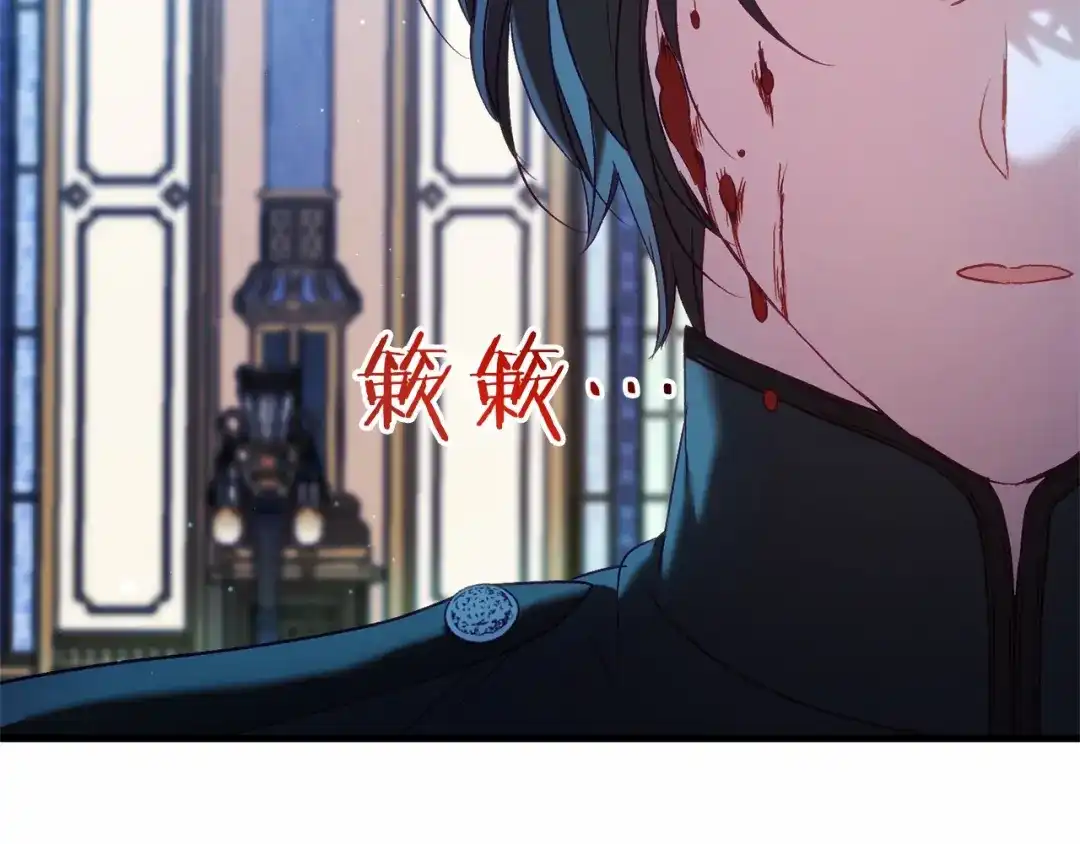 《恐怖游戏的反派没有我睡不着》第50话 怪物出现 第16页