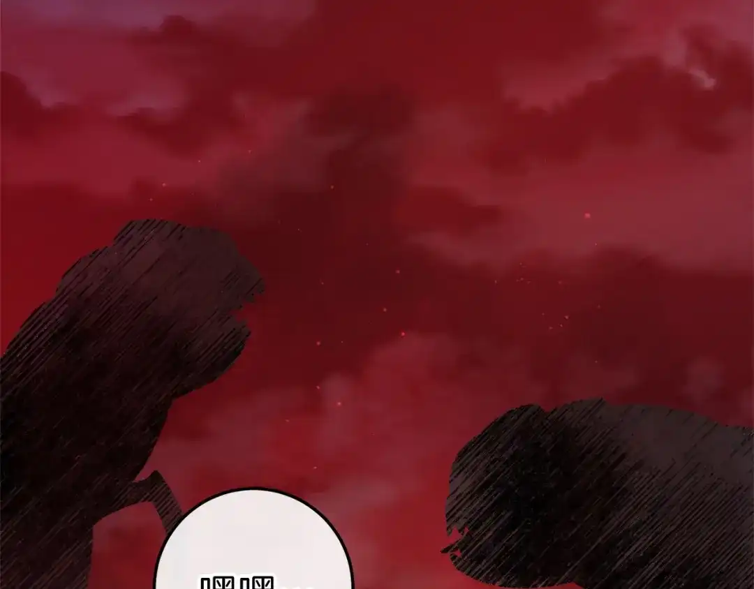 《恐怖游戏的反派没有我睡不着》第50话 怪物出现 第232页