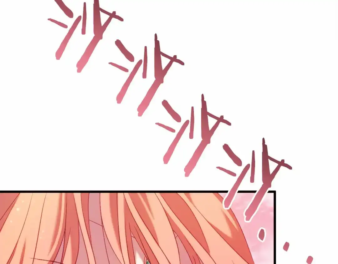 《恐怖游戏的反派没有我睡不着》第50话 怪物出现 第38页