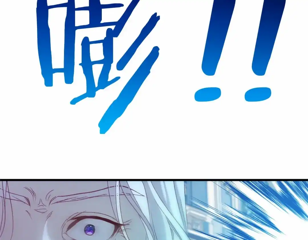 《恐怖游戏的反派没有我睡不着》第50话 怪物出现 第123页