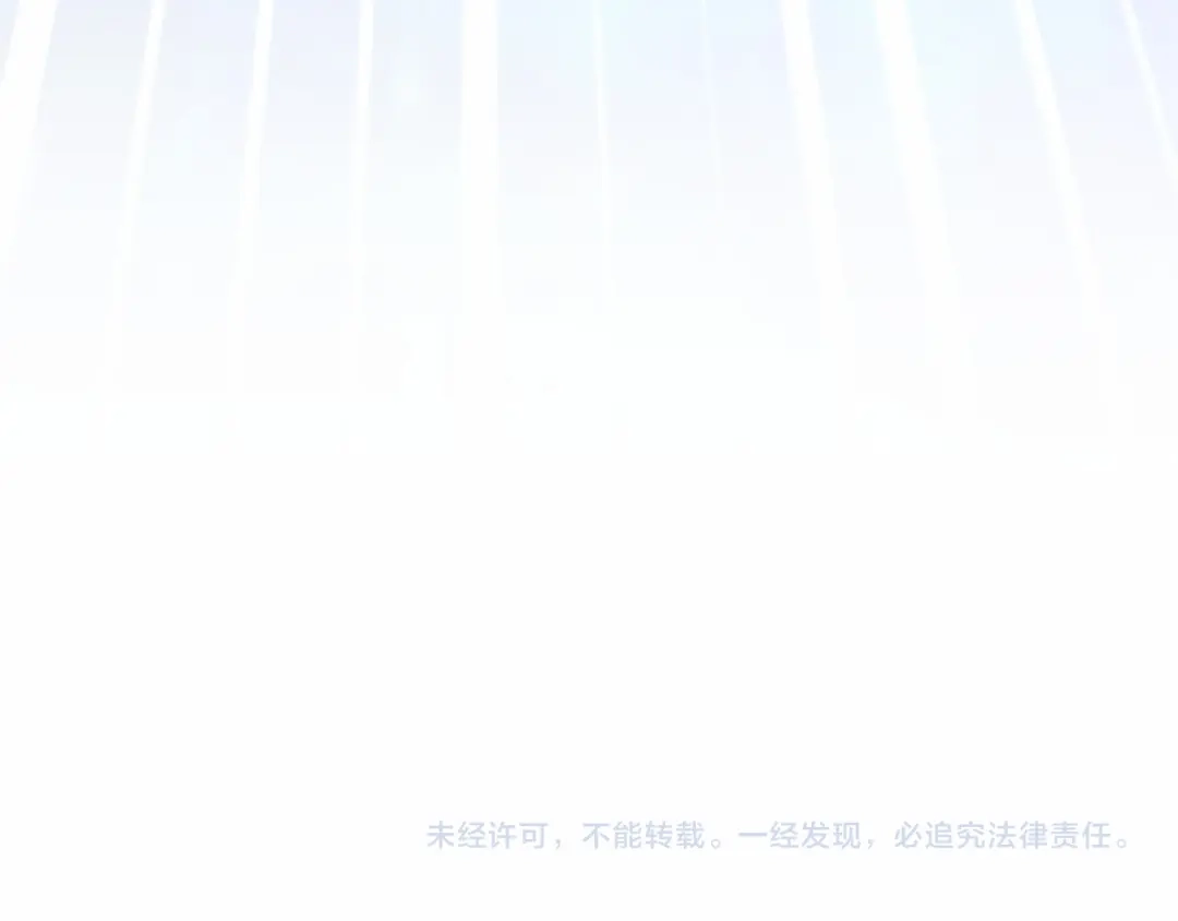 《恐怖游戏的反派没有我睡不着》第50话 怪物出现 第287页