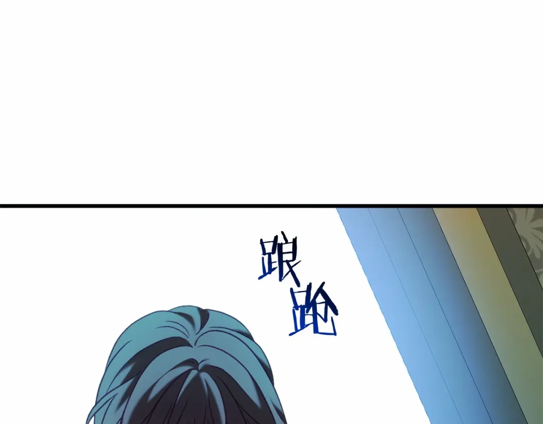 《恐怖游戏的反派没有我睡不着》第50话 怪物出现 第182页