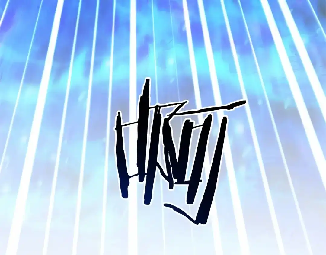《恐怖游戏的反派没有我睡不着》第50话 怪物出现 第286页