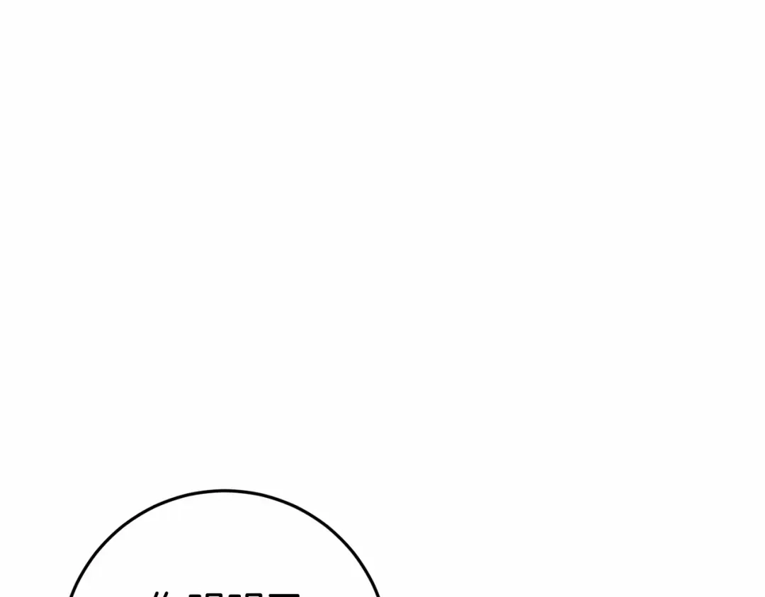 《恐怖游戏的反派没有我睡不着》第50话 怪物出现 第204页