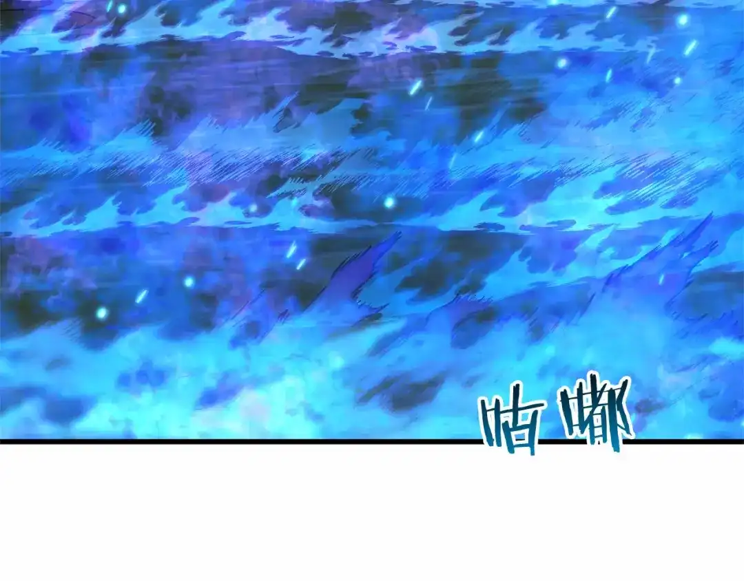 《恐怖游戏的反派没有我睡不着》第50话 怪物出现 第273页