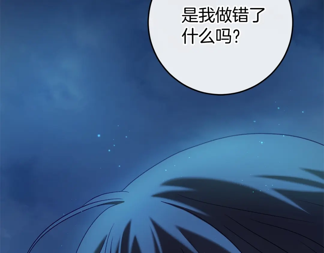 《恐怖游戏的反派没有我睡不着》第51话 当初的预言 第149页