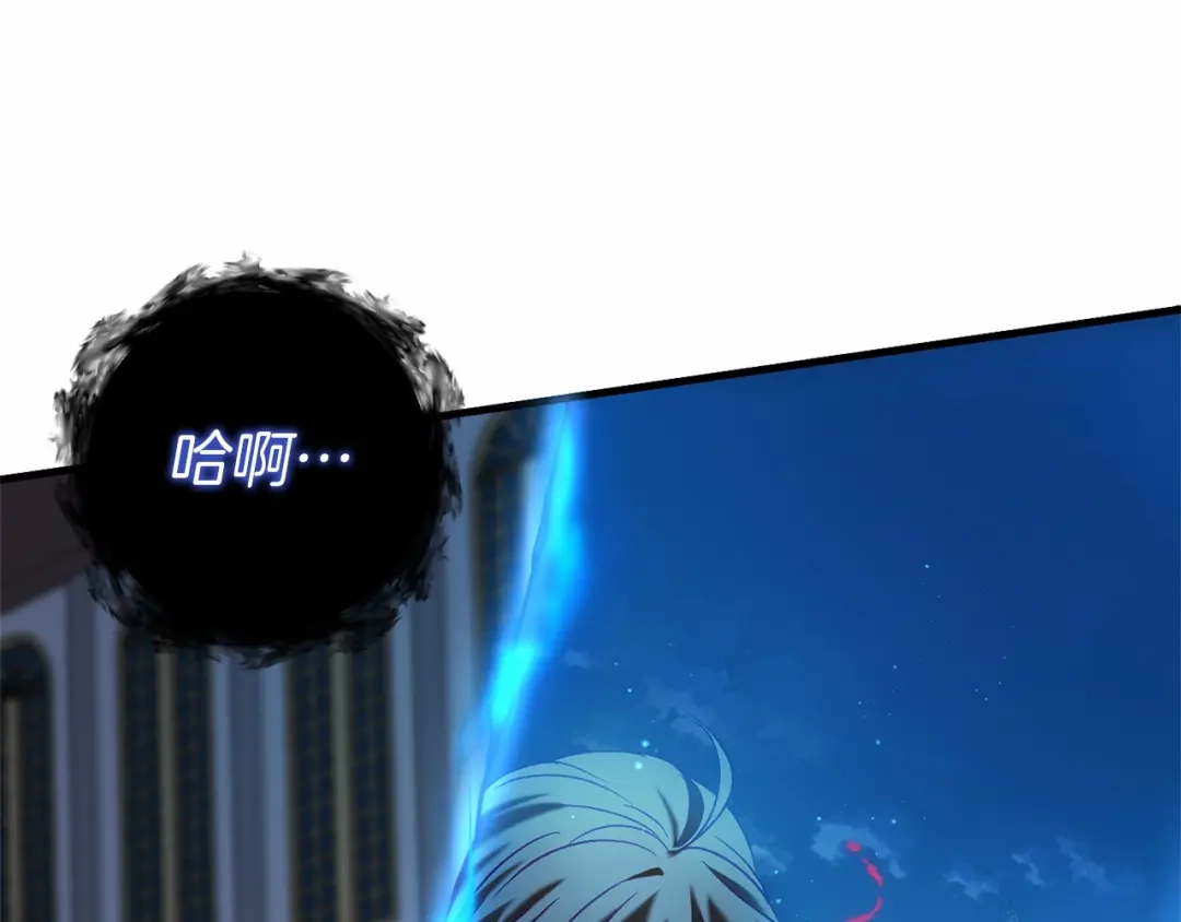 《恐怖游戏的反派没有我睡不着》第51话 当初的预言 第27页