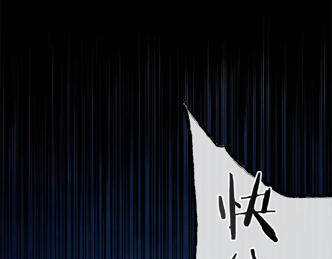 《恐怖游戏的反派没有我睡不着》第51话 当初的预言 第142页